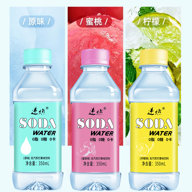 苏打水饮料整箱350ml*6/12瓶整箱无气弱碱原味柠檬多口味饮品夏季 - 图0