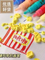 d stereo net red popcorn rice pen paint pen foam pen cotton pen hand account bubble pen high face value students ins