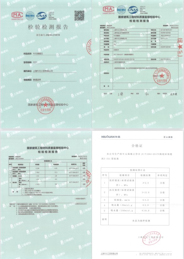 。填剂室内外外墙瓷砖地板砖木地板专用勾缝剂防水填缝20公缝斤-图0