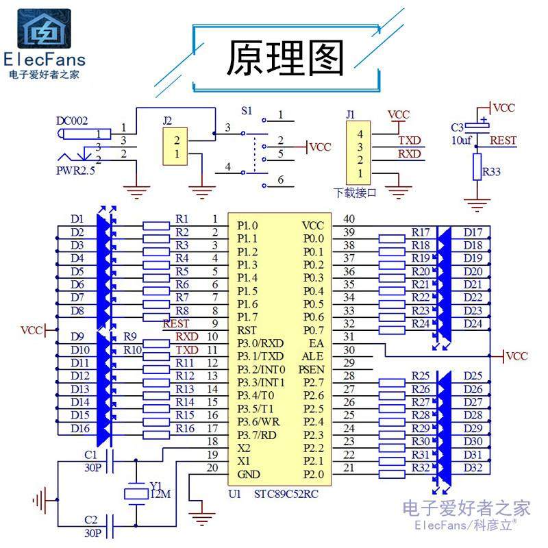 (散件)七彩LED炫光心形流水灯 花样灯爱心灯 51单片机套件板焊接,淘宝优惠券,粉丝福利购,淘宝优惠卷