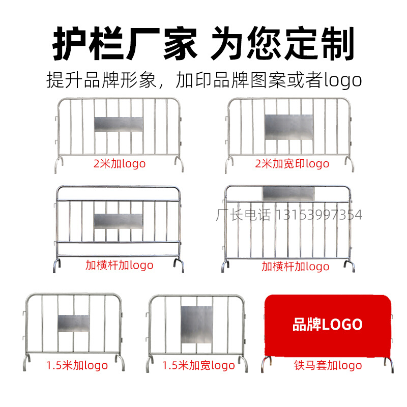 不锈钢铁马护栏304移动围栏商场分流地铁交通安全防护隔离栏定制 - 图2