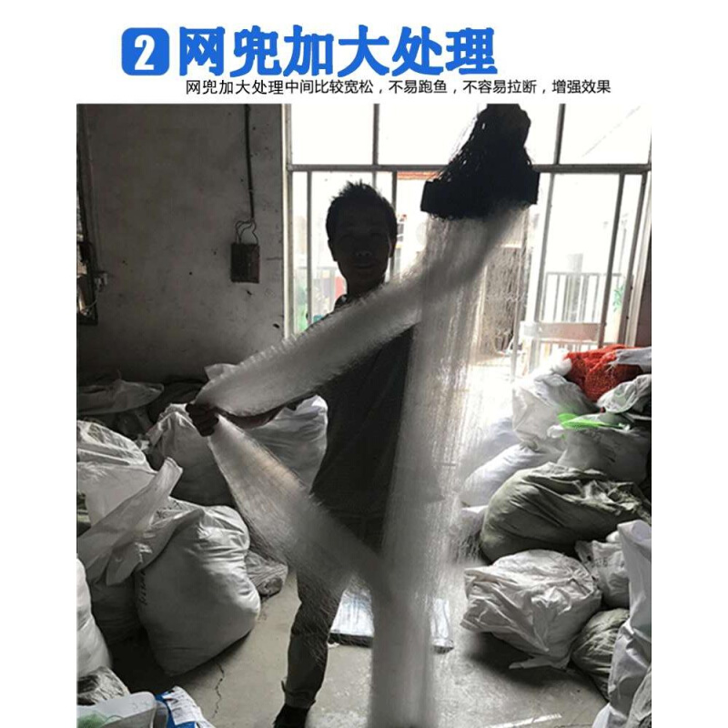 超加重鱼尾坠急流水网新款丝网三层沉网急水粘鱼网捕鱼网小渔网-图2