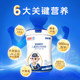 Yipinbeikangxi Children's High Calcium Goat Milk Powder 700g