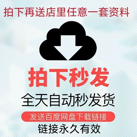 园林景观植物立面填充图案树木施工图CAD图库模块图块设计素材 - 图2