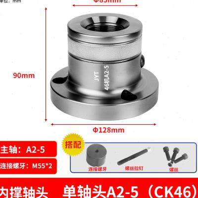 新款加长加大非标后拉式数控车床内撑夹头0640机46机A2-5内涨轴头 - 图2