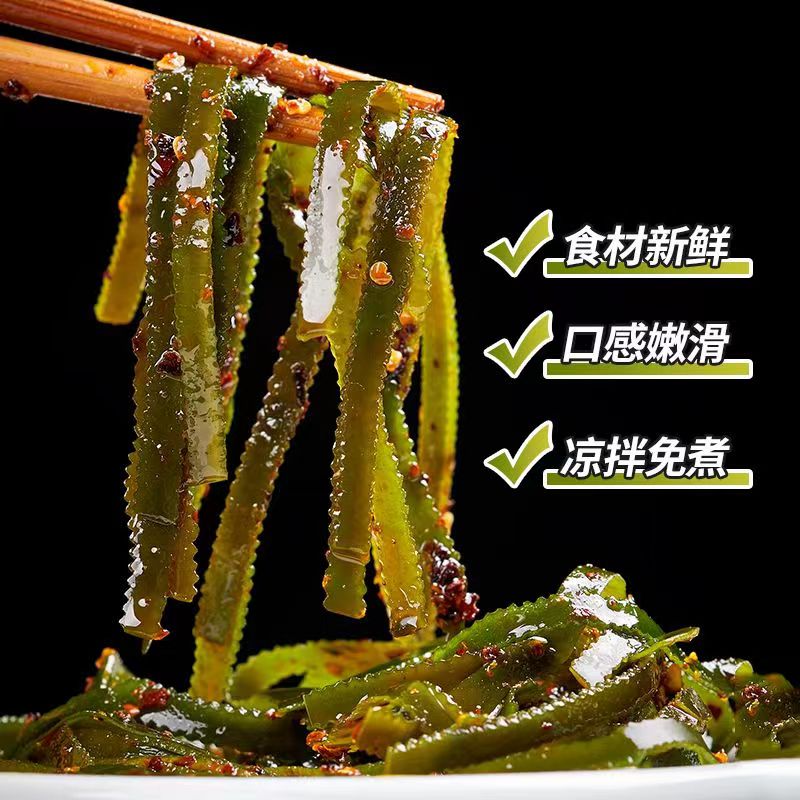 压缩海带丝干货小包装凉拌下饭菜即食泡发一袋约泡发一盘方便食用 - 图3