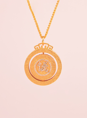 新款大钱吊坠可旋转挂件项链