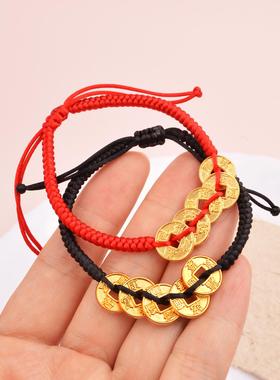 999足金五帝钱币福牌黄金手链