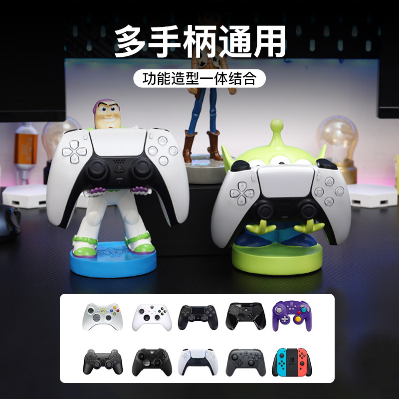 原神通用游戏手柄支架玩具总动员PS5pro创意手办周边配件switch收纳架多功能NS底座XBOX放置挂PS4卡通展示摆件