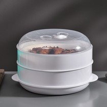 Japan Import MUJIE Microwave Steam Cage Steam Box Special Heating Utensil Bowl Food Grade Boiled Rice Container Multi-gong