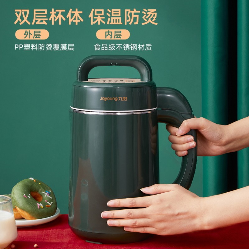  九阳中式厨房豆浆机
