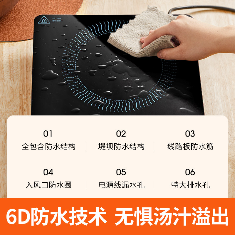  九阳中式厨房电磁炉/陶炉