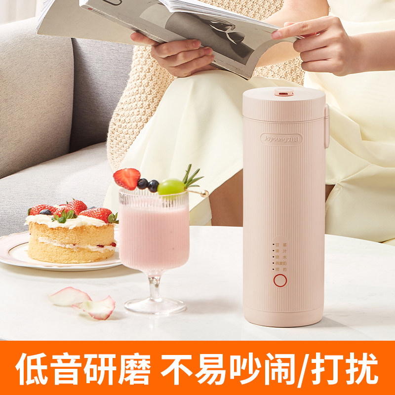  九阳中式厨房豆浆机