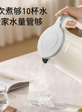 九阳电热水壶家用静音烧水壶316Ti不锈钢自动断电奶罐恒温开水壶