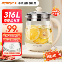 Jiuyang Health Preserving Pot Home Multifunctional Burning Kettle 316L Stainless Steel Small Fully Automatic Glass Electric Cooking Teapot