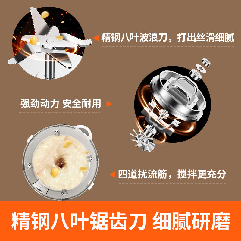  九阳中式厨房豆浆机