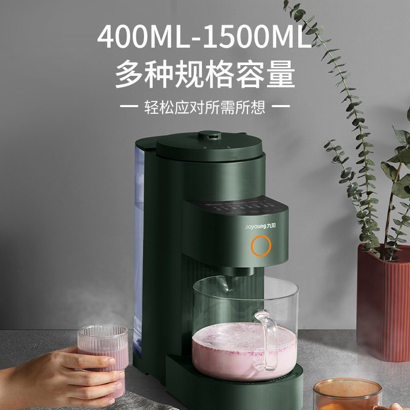  九阳中式厨房豆浆机