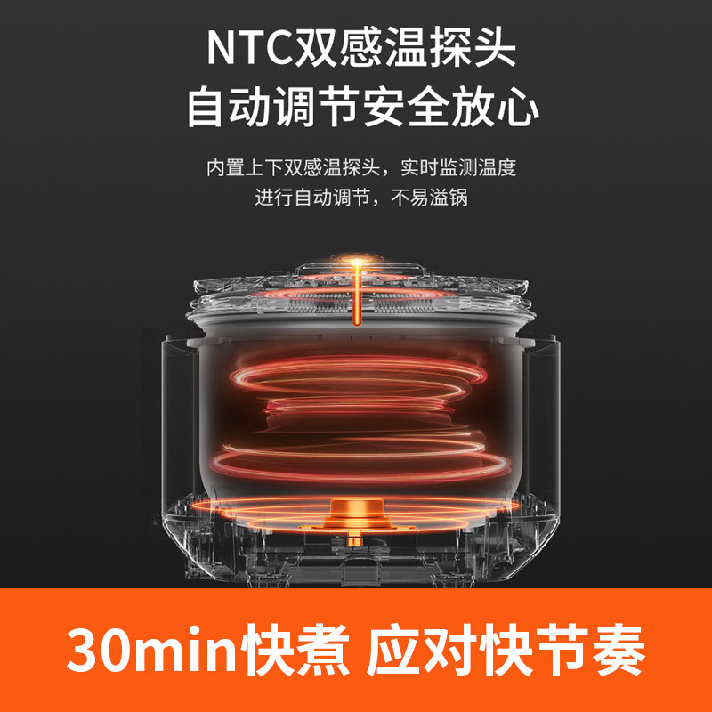  九阳中式厨房电饭煲