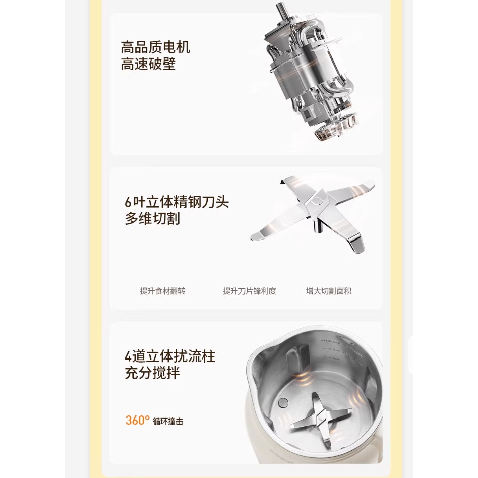 九阳豆浆机智能预约全自动免煮轻音破壁机免过滤官方旗舰店正品,淘宝优惠券,粉丝福利购,淘宝优惠卷