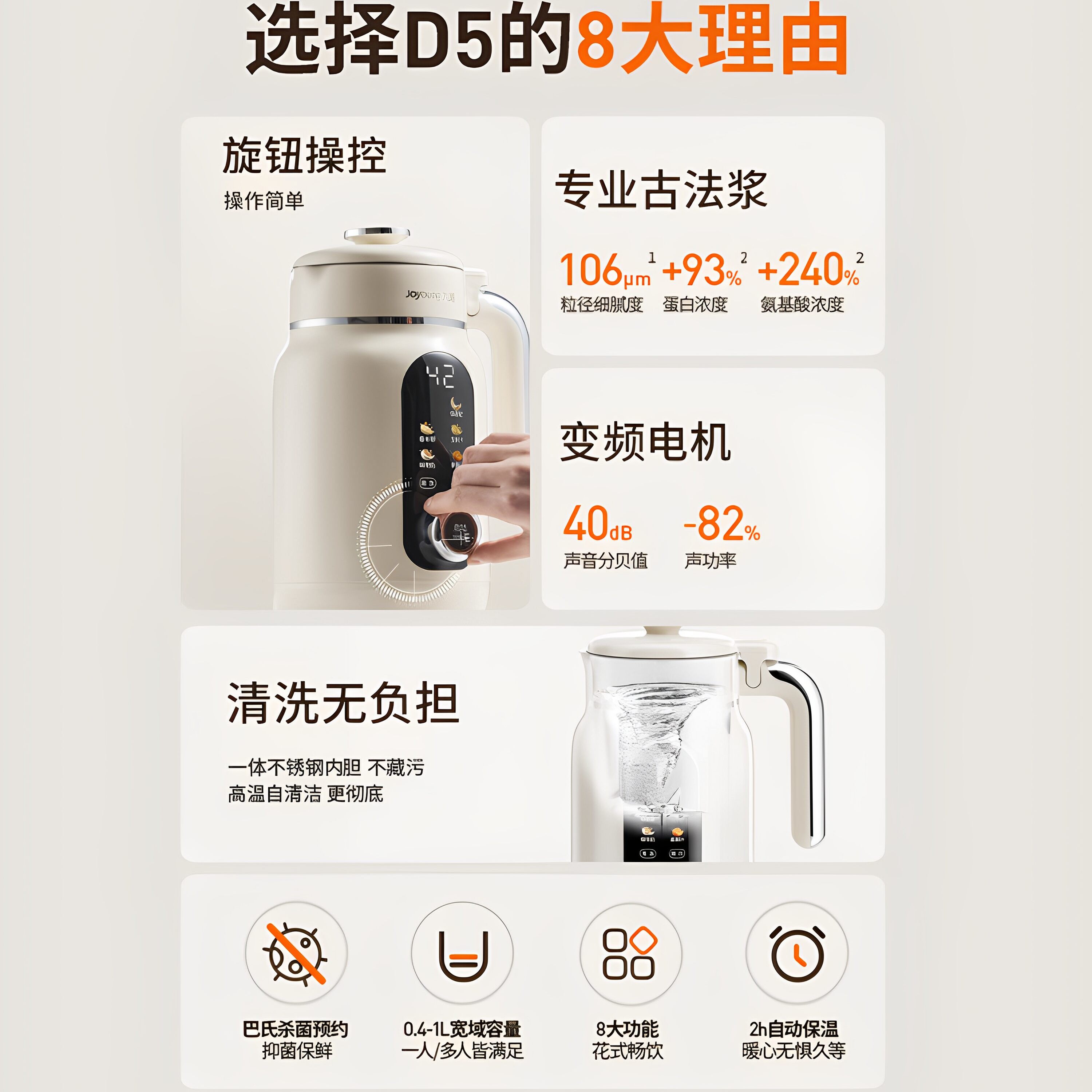 九阳豆浆机家用全自动古法破壁机多功能轻音免过滤正品官方旗舰店