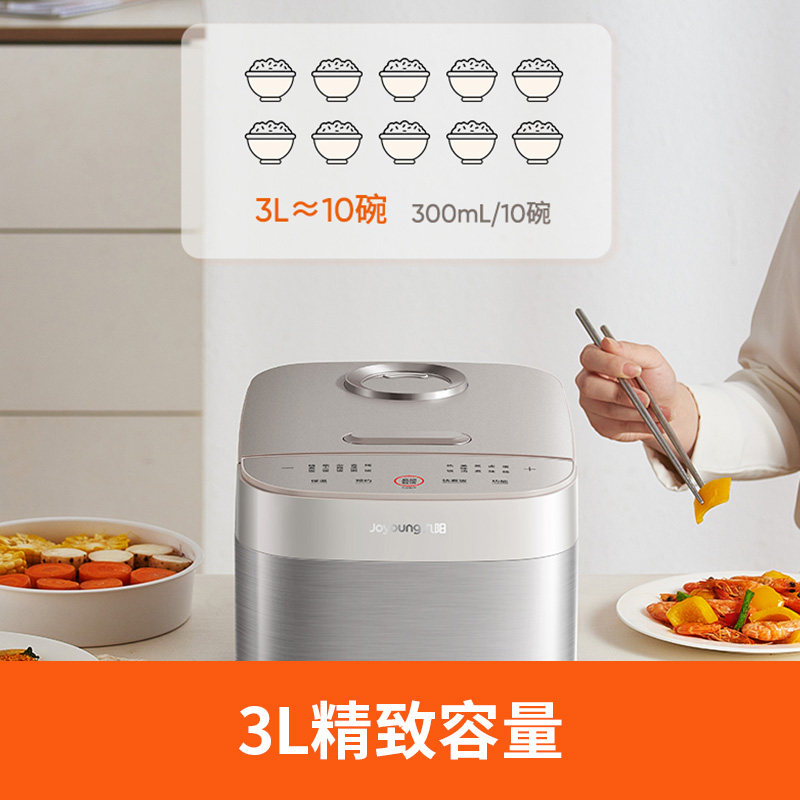  九阳中式厨房电饭煲