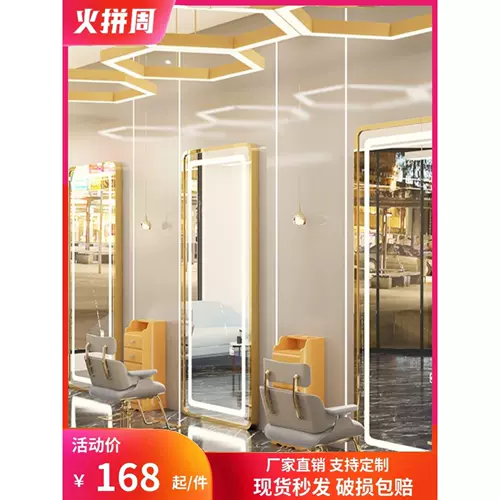 Парикмахерская зеркальная парикмахерская горячее окрашивание выделенное настенное зеркало с парикмахерски