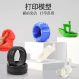 [Jayo Original] 3D-печать расходной таблицы TPU-95A Гибкий FDM 1,75 мм высокий эластичный жесткий удлинение t