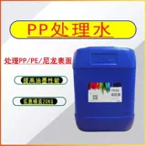 Шелковая печать 718 Вода для мытья водой 78 медленная сухая вода 719 Быстрая сухая вода 78 Специальная медленная сухость