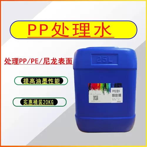 Шелковая печать 718 Вода для мытья водой 78 медленная сухая вода 719 Быстрая сухая вода 78 Специальная медленная сухость