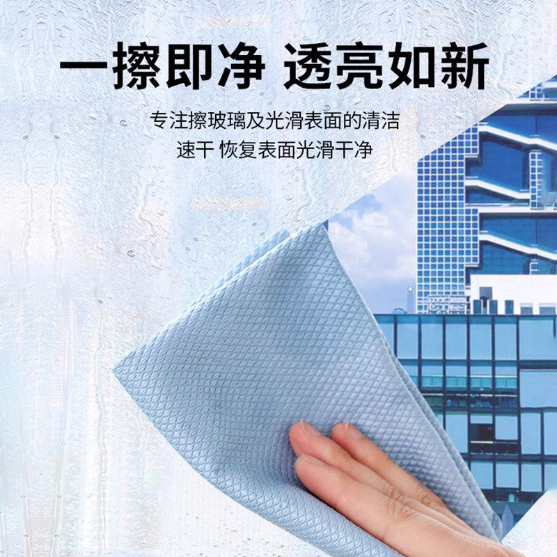 鱼鳞抹布加厚加大擦玻璃专用不留水渍无痕清洁布吸水不掉毛毛巾,淘宝优惠券,粉丝福利购,淘宝优惠卷