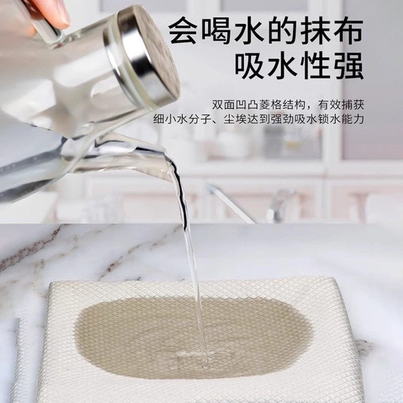 鱼鳞抹布加厚加大擦玻璃专用不留水渍无痕清洁布吸水不掉毛毛巾,淘宝优惠券,粉丝福利购,淘宝优惠卷