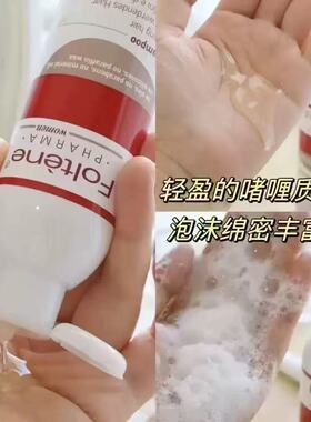 丰添女士发洗发水10ml护发素10ml发强韧丰盈蓬松