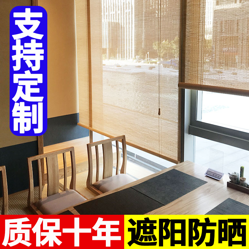 竹帘卷帘窗帘隔断阳台遮阳遮光茶室挂帘书房办公室酒店民宿新中式 - 图1