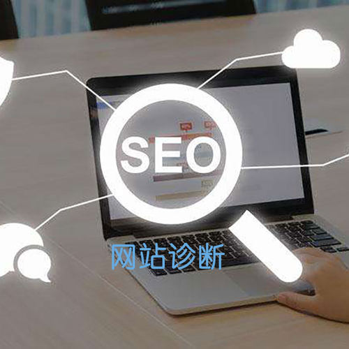 工业制造业企业互联网推广网络营销托管代运营SEO优化服务 - 图2