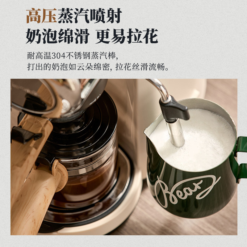  小熊西式厨房咖啡机