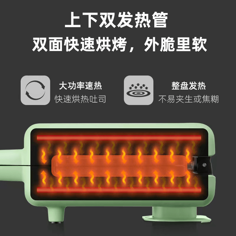  小熊西式厨房三明治机
