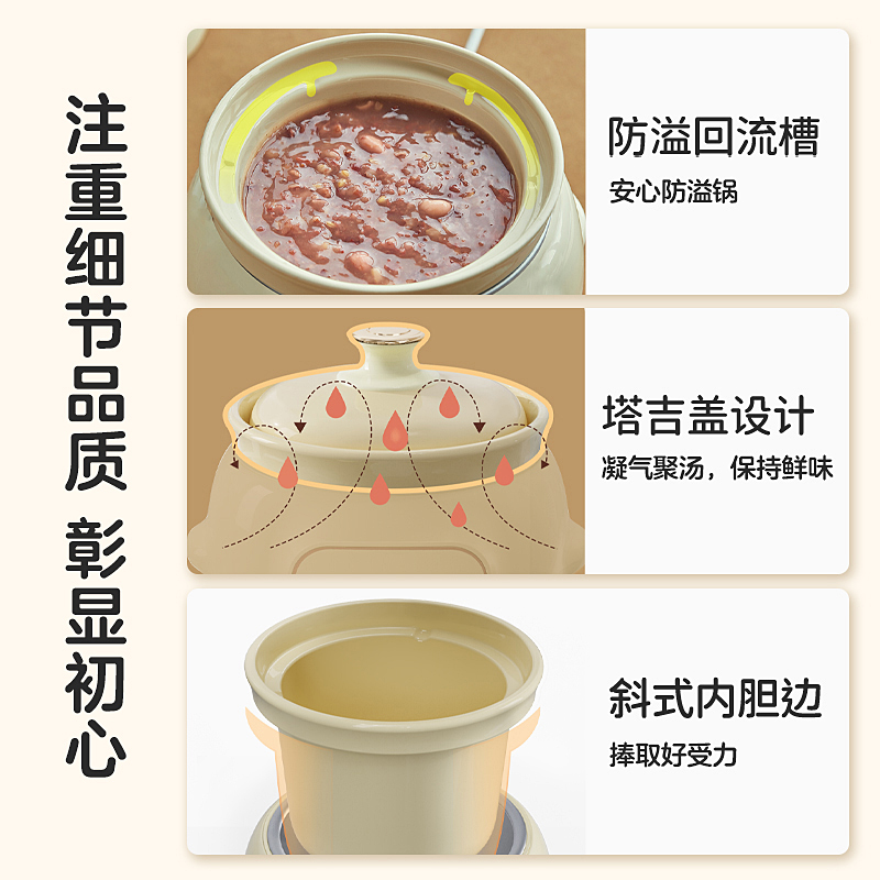 小熊宝宝辅食锅煮粥神器电炖锅bb煲粥锅婴儿宝宝电饭煲辅食锅炖盅 - 图1