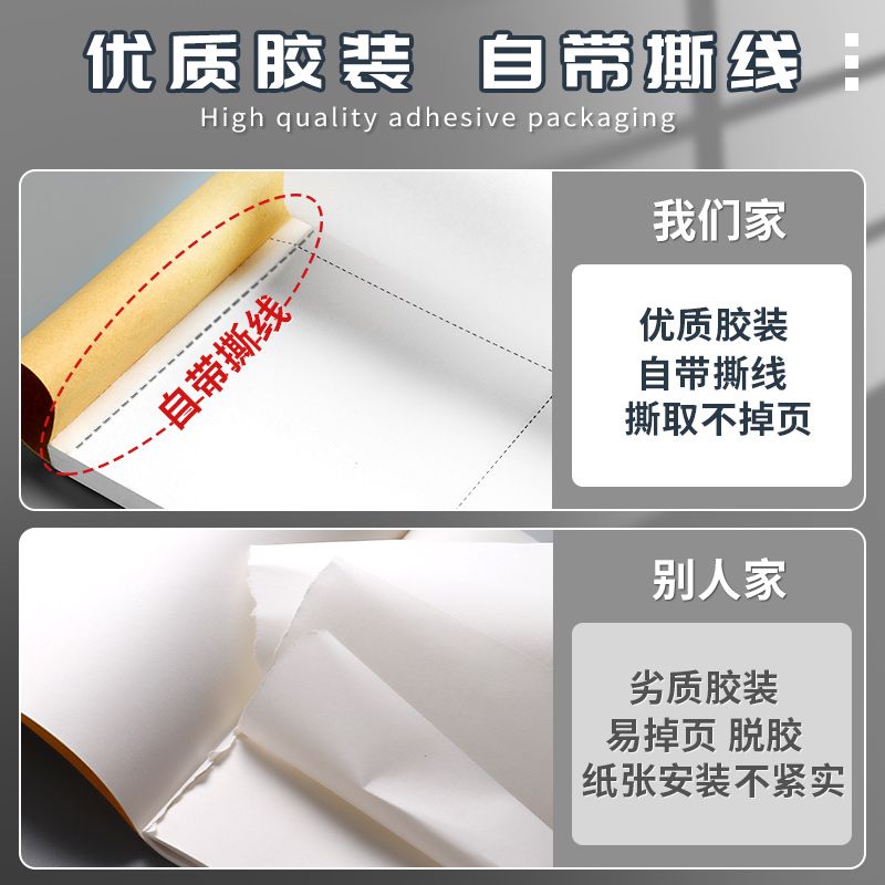草稿本小学生用分区草稿纸学生专用大学生a5纸草稿本子初中生草稿 - 图1