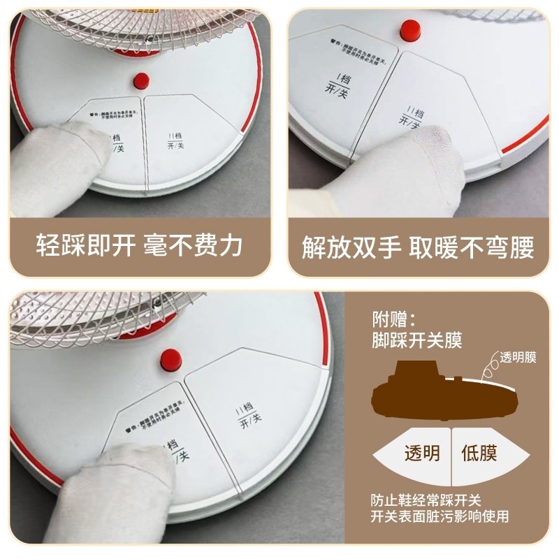 志高小太阳取暖器家用电暖气速热脚烤火炉器节能省电桌下小型暖,淘宝优惠券,粉丝福利购,淘宝优惠卷