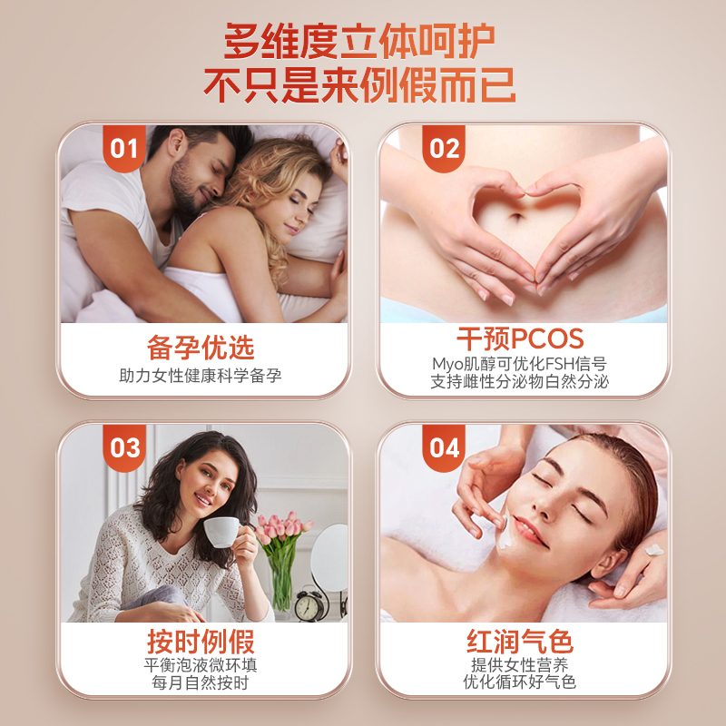 NS倍能适16种益生菌大人儿童调理肠胃正品官方旗舰店美国原装进口