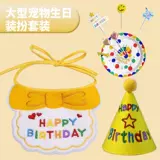 Комплект, шарф с буквами, шапка, нагрудник, слюнявчик, аксессуар для волос, наряжаться