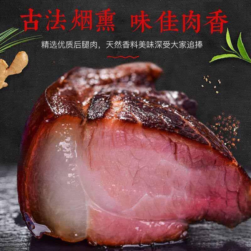 正宗湘西腊肉湖南特产五花肉腊肉5斤装 四川农家自制柴火烟熏咸肉 - 图0