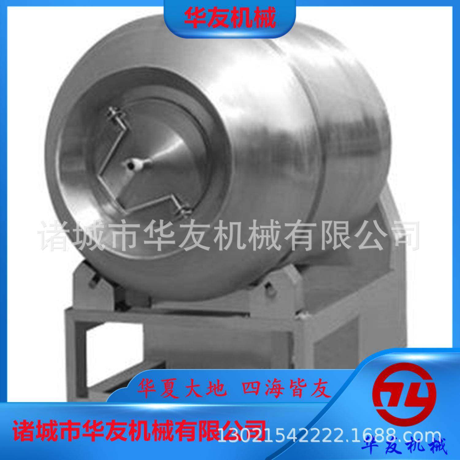 食品厂咸鱼腌制不锈钢拌料机 酱菜全自动呼吸式变频真空滚揉机,淘宝优惠券,粉丝福利购,淘宝优惠卷