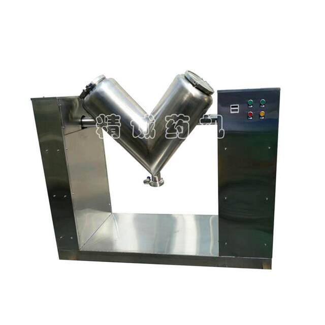 Powder raw material mixer V-type mixer powder granule mixer