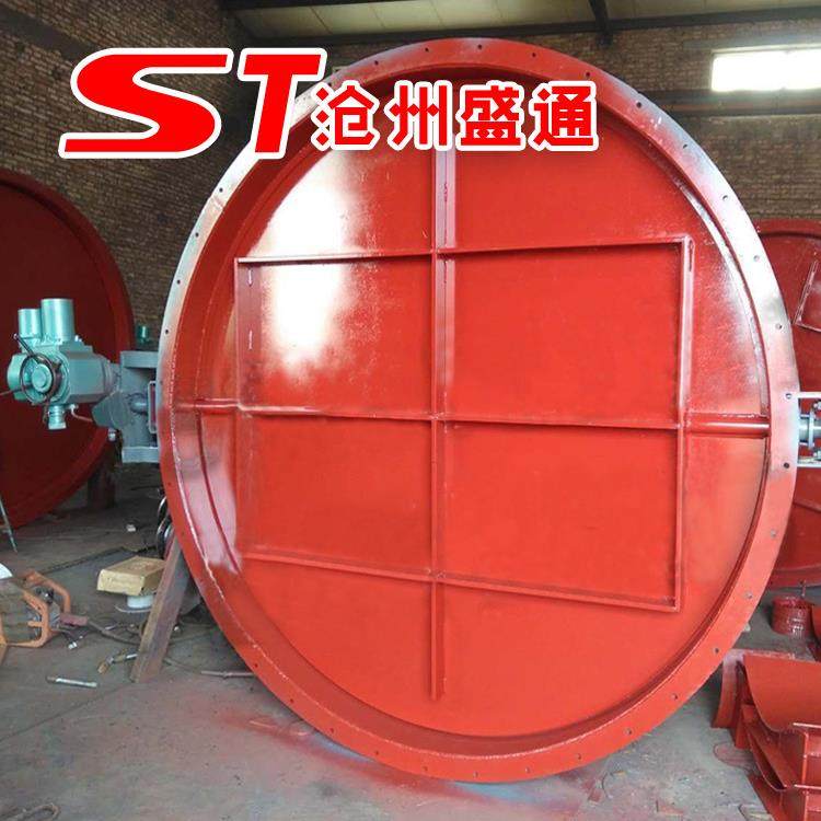 DN1500电动风门 软密封电动烟道蝶阀 高温碳钢电动调节阀,淘宝优惠券,粉丝福利购,淘宝优惠卷