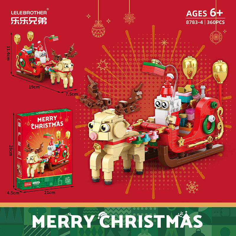 儿童益智拼装圣诞苹果屋模型积木玩具男孩火车麋鹿拼图圣诞节礼物,淘宝优惠券,粉丝福利购,淘宝优惠卷
