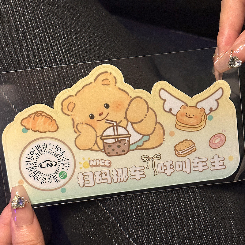 商品详情图片