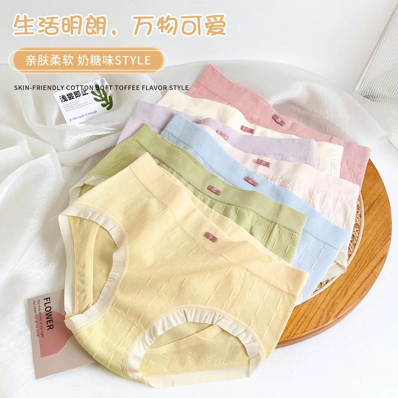  茜若溪女三角裤