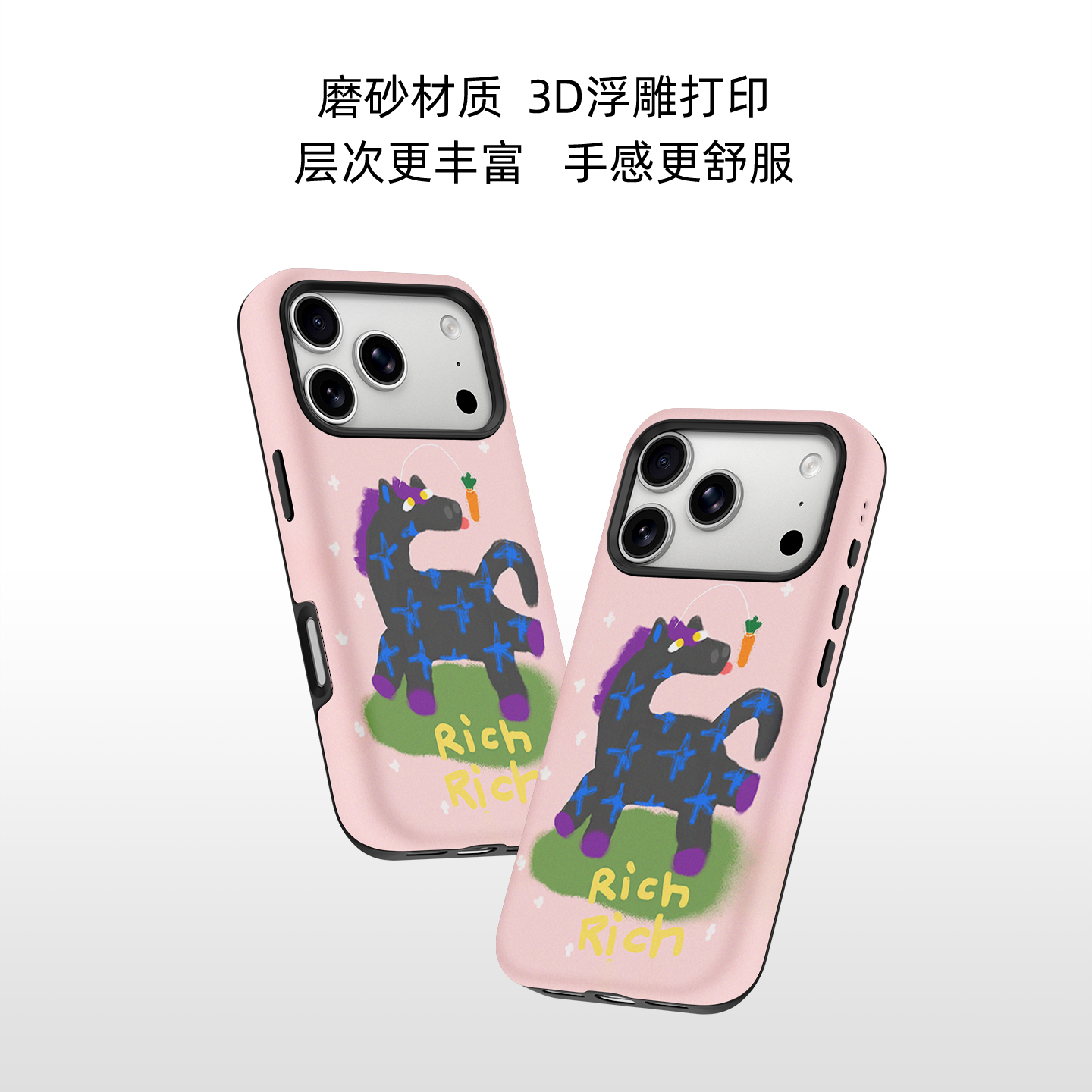 马上有钱适用苹果17promax手机壳iPhone16磁吸女新款15卡通14独特创意13/12马年潮流菲林二合一11防摔保护套,淘宝优惠券,粉丝福利购,淘宝优惠卷