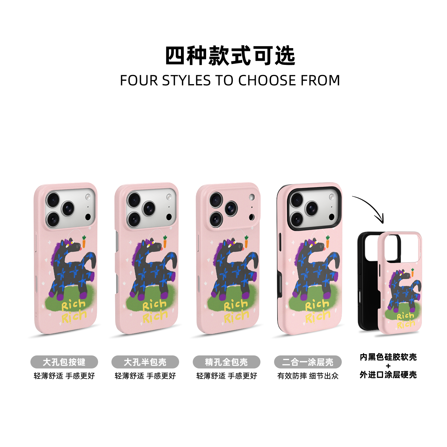 马上有钱适用苹果17promax手机壳iPhone16磁吸女新款15卡通14独特创意13/12马年潮流菲林二合一11防摔保护套,淘宝优惠券,粉丝福利购,淘宝优惠卷